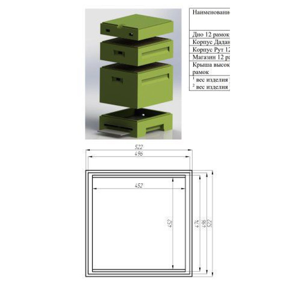 Крыша ППУ для 12-рамочных ульев, высокая, Пенополиуретан