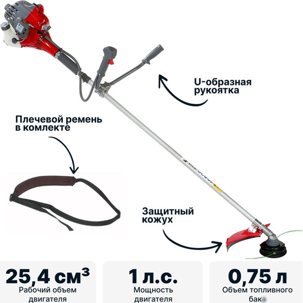 Триммер Efco Stark 25