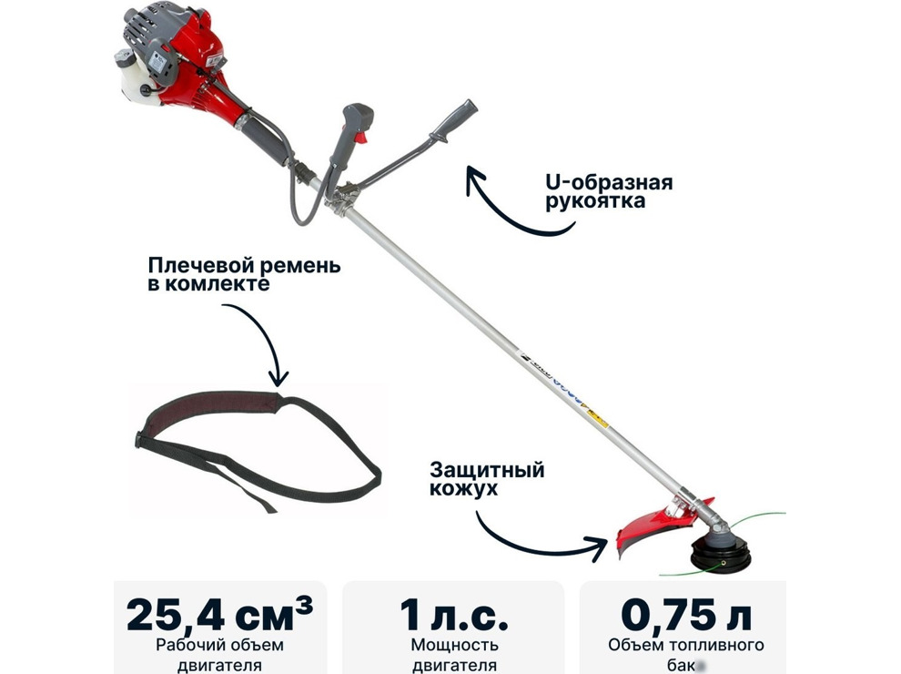 Триммер Efco Stark 25