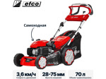 Газонокосилка Efco LR 53 TKE Allroad Plus 4 (2026)