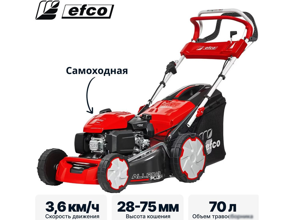 Газонокосилка Efco LR 53 TKE Allroad Plus 4 (2026)