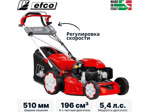 Газонокосилка Efco LR 53 VK Allroad Plus 4 (2026)