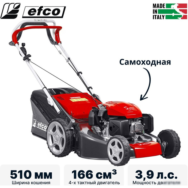 Газонокосилка Efco LV 53 TK Allroad 3 (2026)