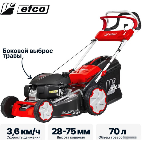 Газонокосилка Efco LR 53 THX Allroad Plus 4 (2026)
