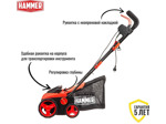 Скарификатор-аэратор Hammer AS2000