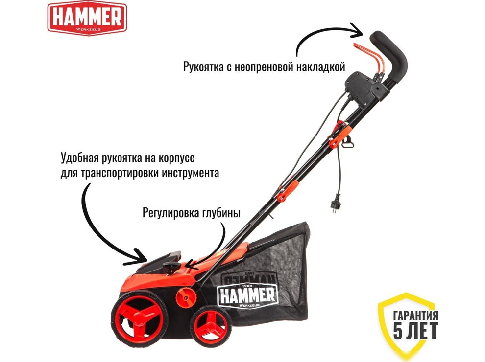 Скарификатор-аэратор Hammer AS2000