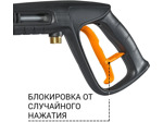 Мойка высокого давления Bort BHR-2700-Pro