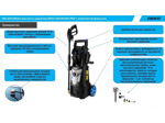 Мойка высокого давления Deko DKCW2400 PRO 085-2035