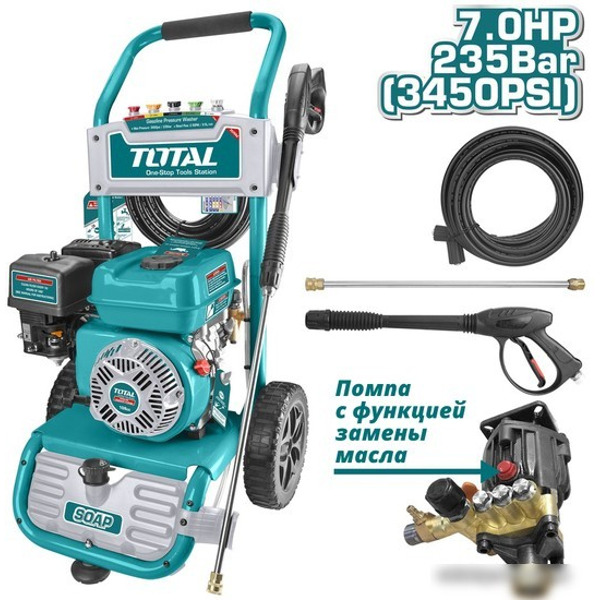 Мойка высокого давления Total TGT250206