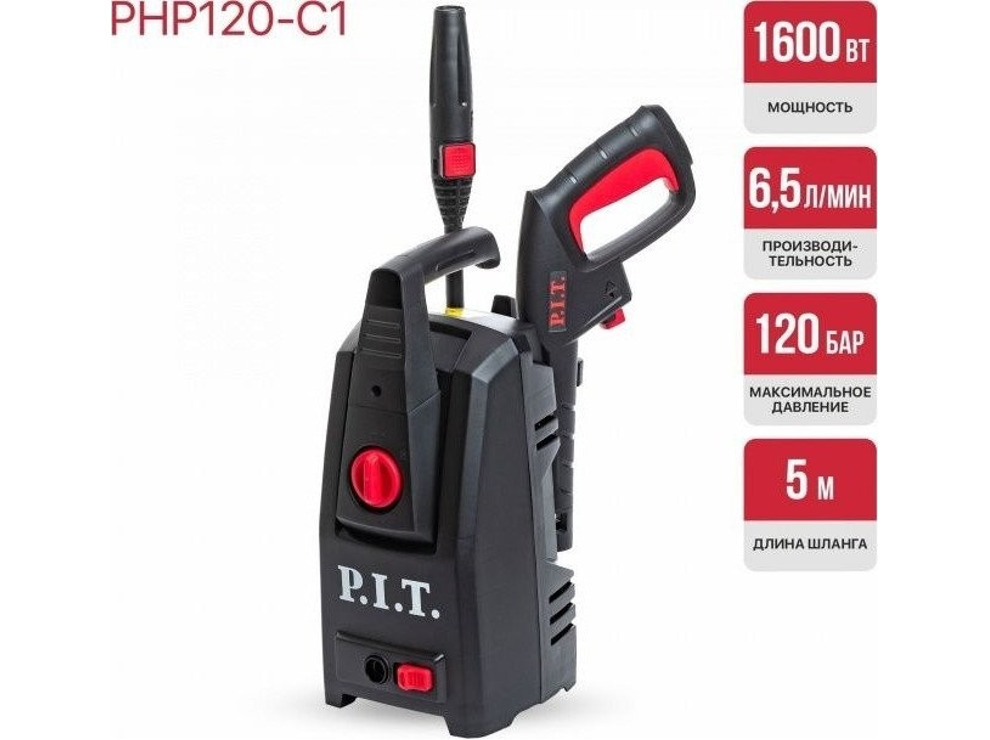 Мойка высокого давления P.I.T. PHP120-C1