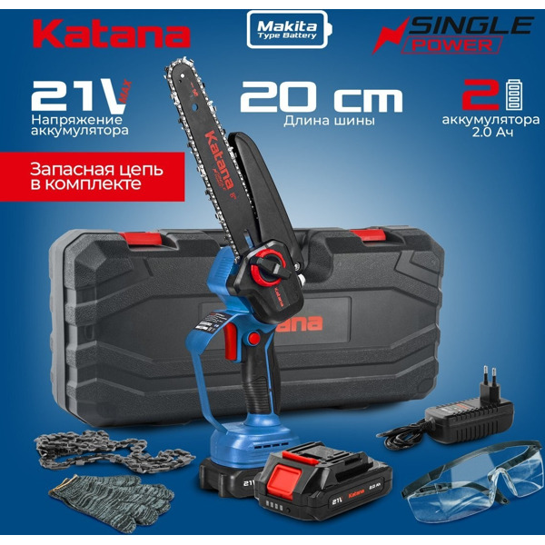 Аккумуляторная пила KATANA AP4210PRO-1 (с 2-мя АКБ, кейс)