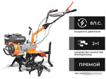 Мотокультиватор Skiper SP-800 (колеса 5.00-10)