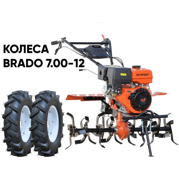 Мотокультиватор Skiper SP-700S + колеса BRADO 4.00-10 (комплект)