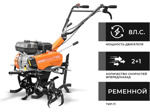 Мотокультиватор Skiper SP-720 (колеса 4.00-8)