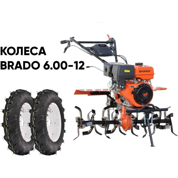 Мотокультиватор Skiper SP-720S + колеса BRADO 4.00-8 (комплект)