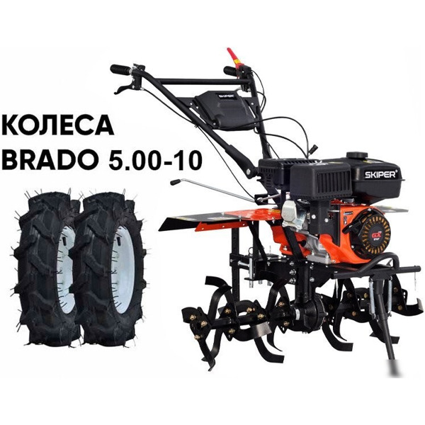 Мотокультиватор бензиновый Skiper SP-860S (колеса Brado 5.00-10)