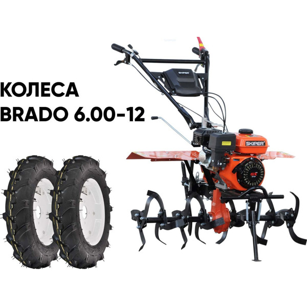 Мотокультиватор бензиновый Skiper SP-860S (колеса Brado 6.00-12)