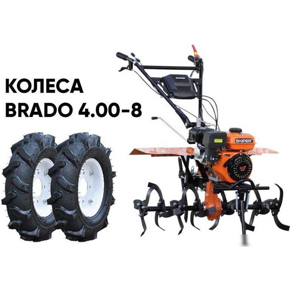 Мотокультиватор бензиновый Skiper SP-860S (колеса Brado 4.00-8)