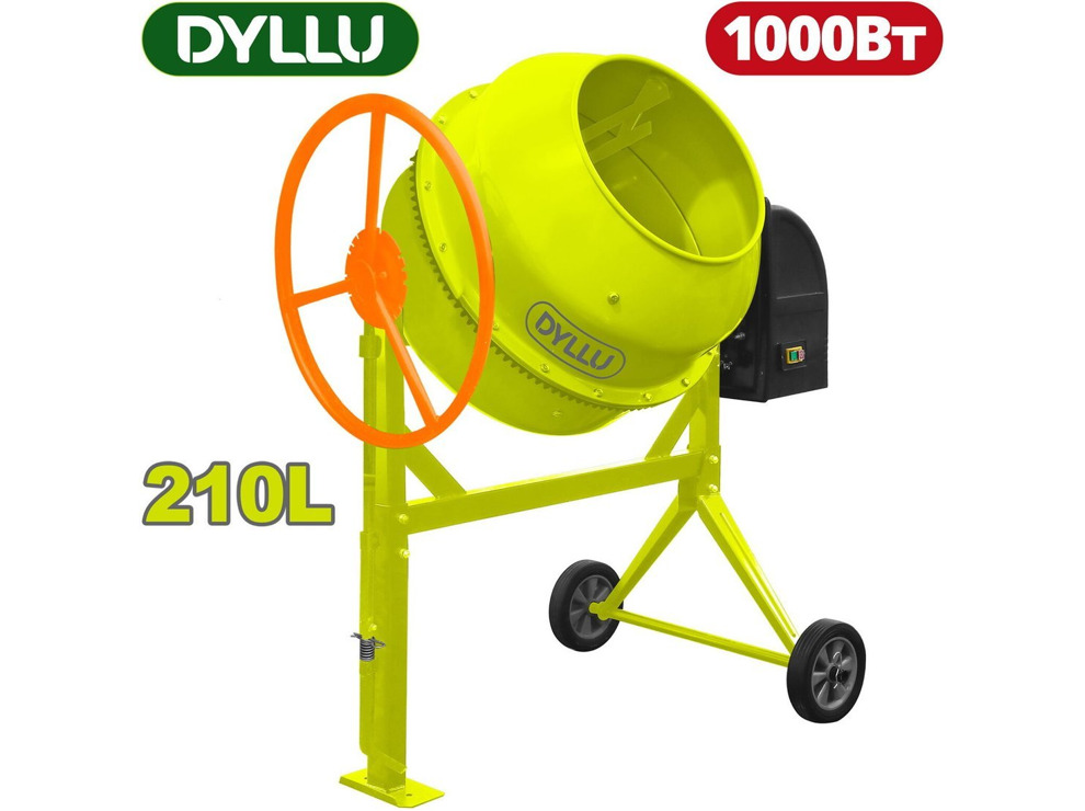 Бетономешалка Dyllu DTCM2A210