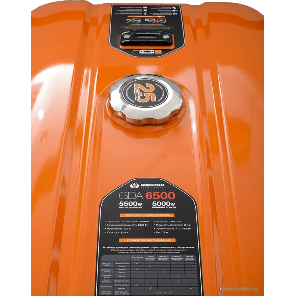 Бензиновый генератор Daewoo Power GDA 6500