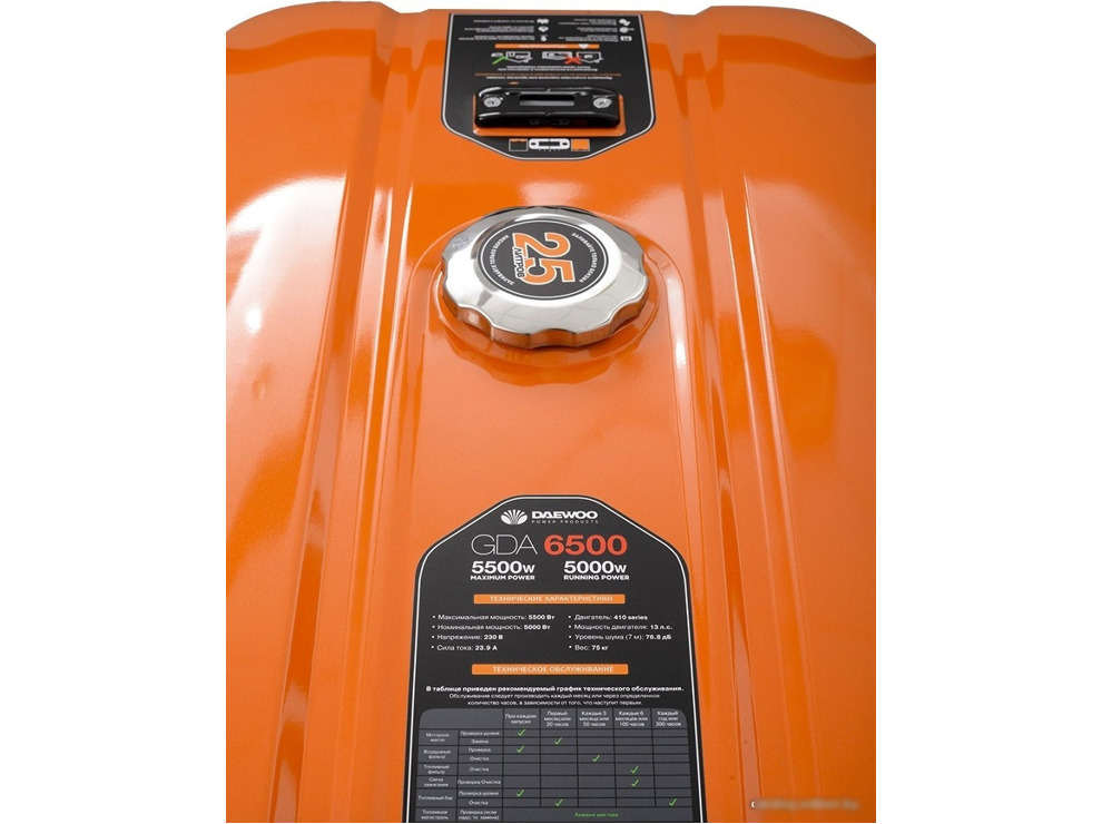 Бензиновый генератор Daewoo Power GDA 6500