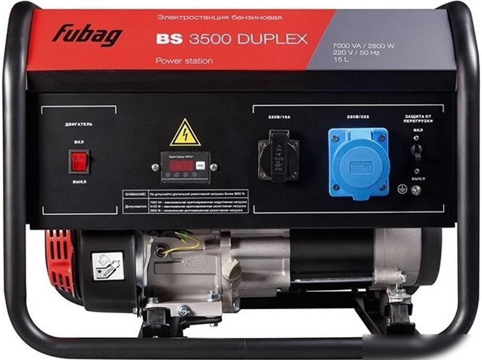 Бензиновый генератор Fubag BS 3500 DUPLEX 646470