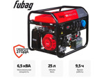 Бензиновый генератор Fubag BS 6600 A ES 646281