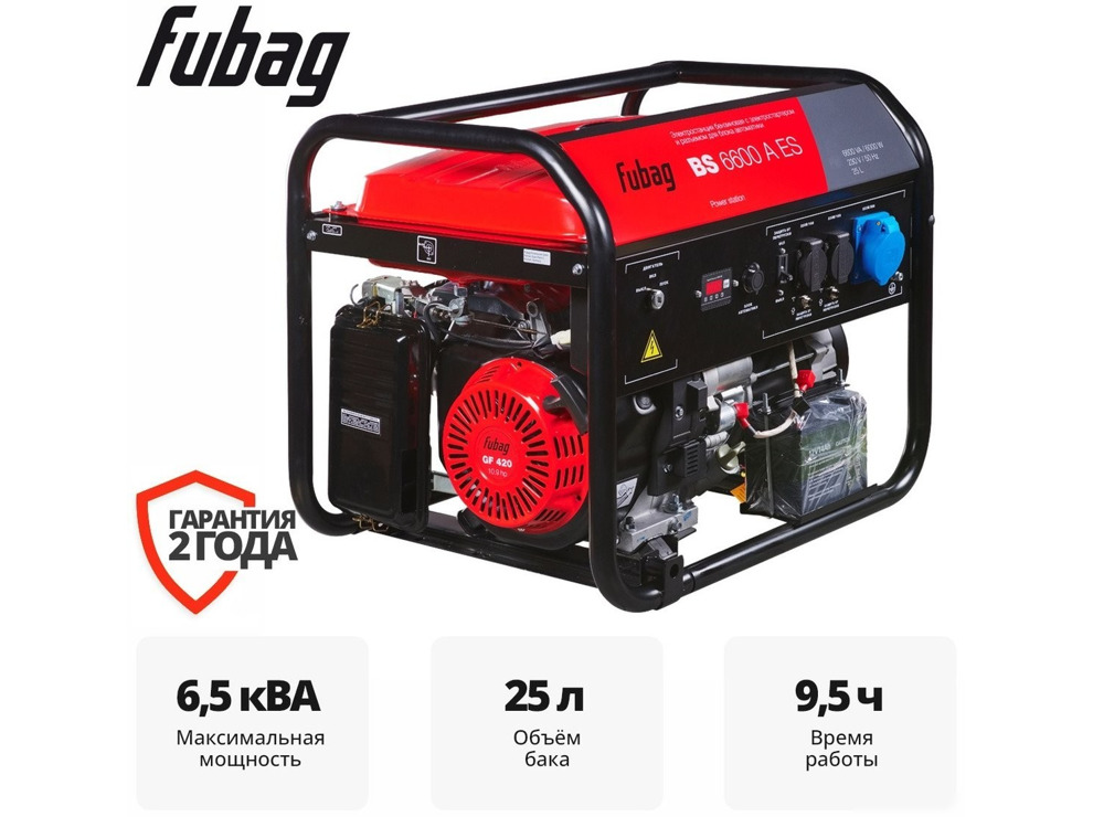 Бензиновый генератор Fubag BS 6600 A ES 646281
