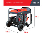 Дизельный генератор Fubag DS 9500 DA ES