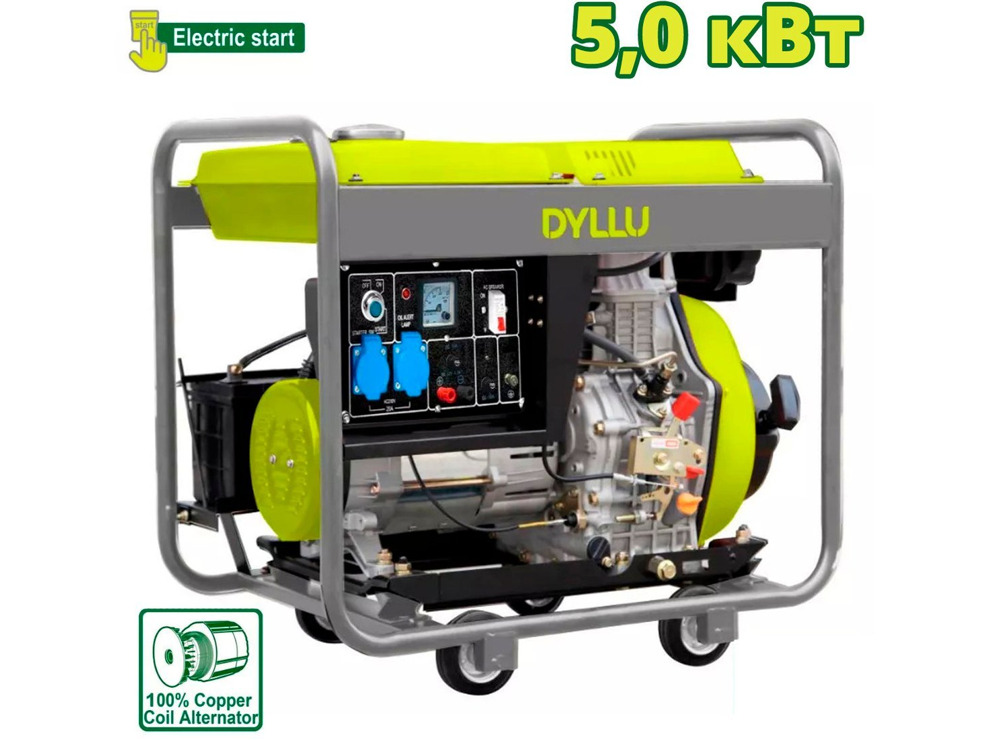 Дизельный генератор Dyllu DTDG1A50