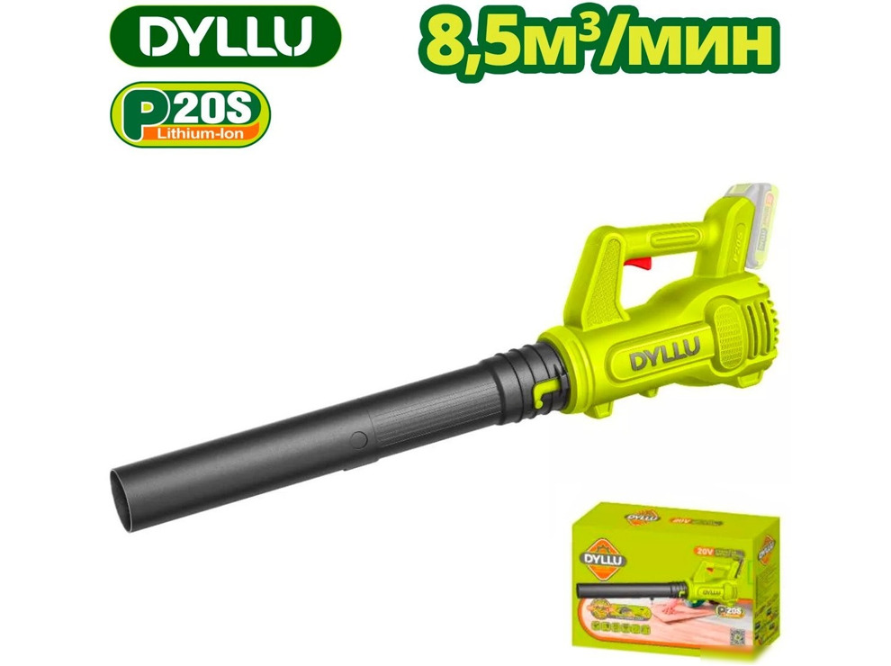 Ручная воздуходувка Dyllu DTBLP520 (без АКБ)