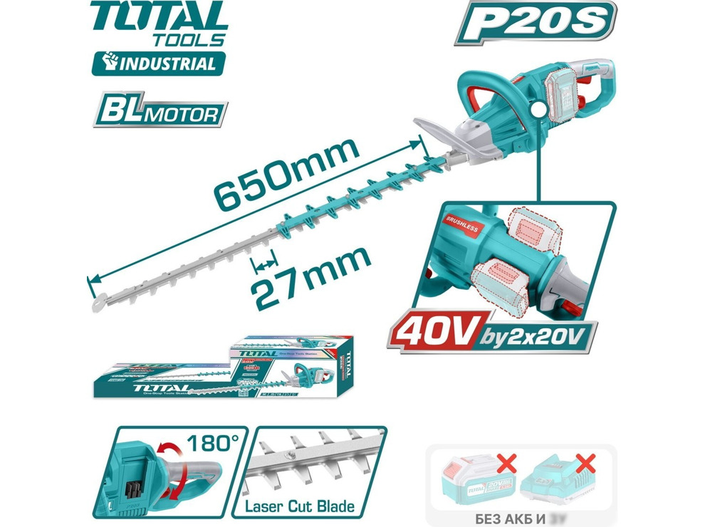 Кусторез Total THTLI40028 (без АКБ)