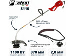 Триммер Efco 8110