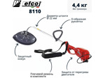Триммер Efco 8110