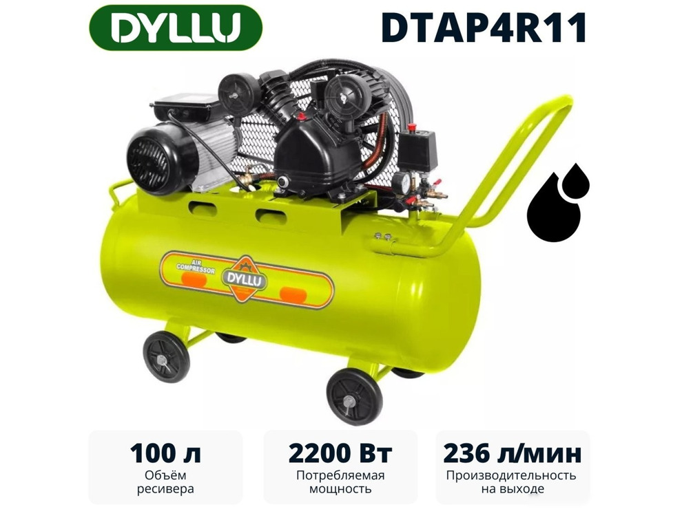 Компрессор Dyllu DTAP4R11