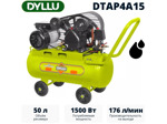 Компрессор Dyllu DTAP4A15