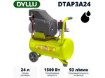 Компрессор Dyllu DTAP3A24