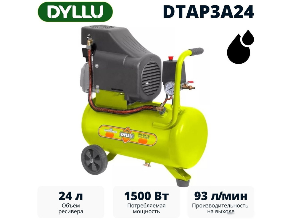 Компрессор Dyllu DTAP3A24