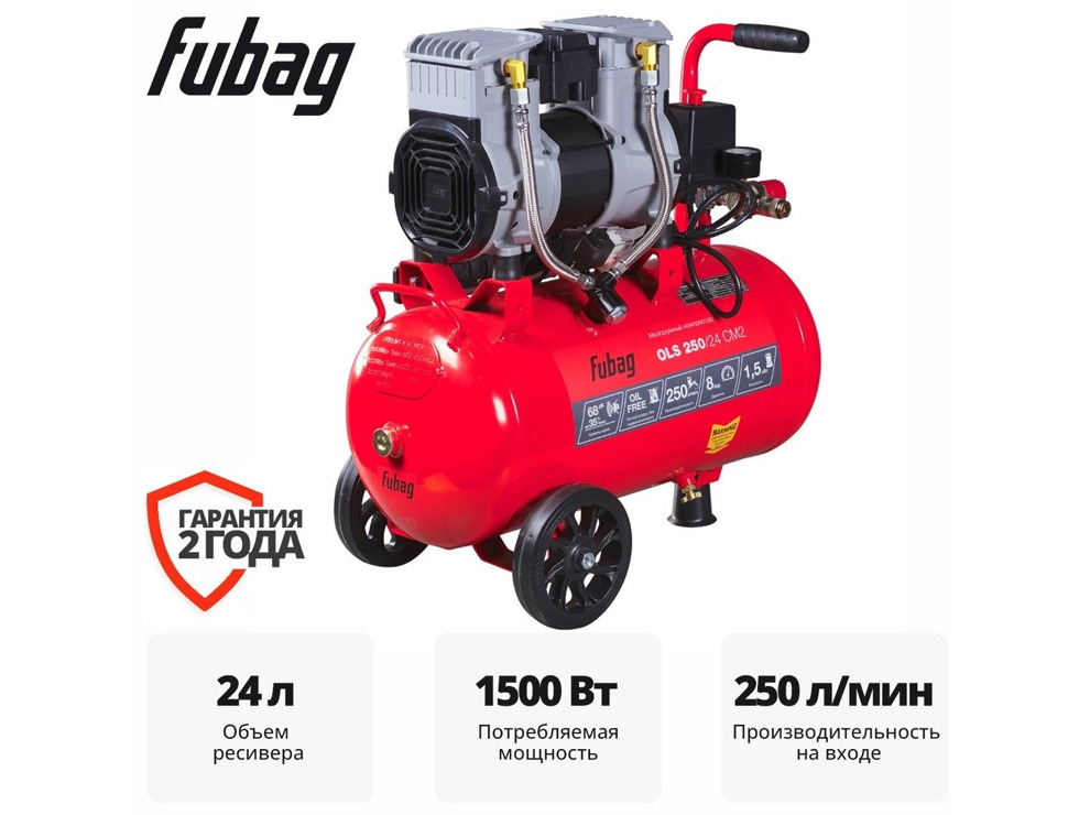 Компрессор Fubag OLS 250/24 CM2 646070