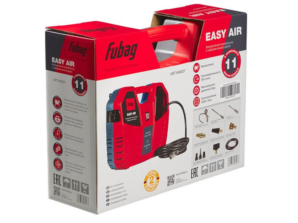 Компрессор Fubag Easy Air 646027