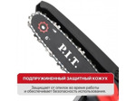 Аккумуляторная пила P.I.T. PKE20H-150A (без АКБ)