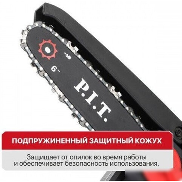 Аккумуляторная пила P.I.T. PKE20H-150A (без АКБ)