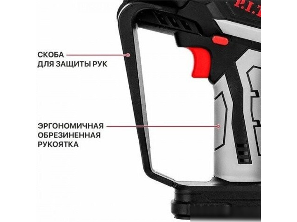 Аккумуляторная пила P.I.T. PKE20H-150A (без АКБ)