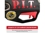 Секатор P.I.T. PDJ20H-300A (без АКБ)