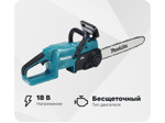 Аккумуляторная пила Makita DUC357SF (с 1-им АКБ)
