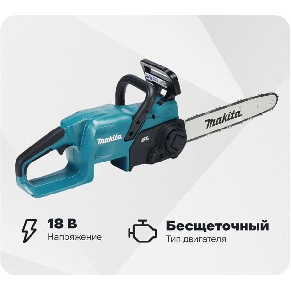 Аккумуляторная пила Makita DUC357SF (с 1-им АКБ)