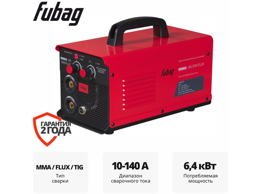 Сварочный инвертор Fubag IRMIG 140 Syn Flux