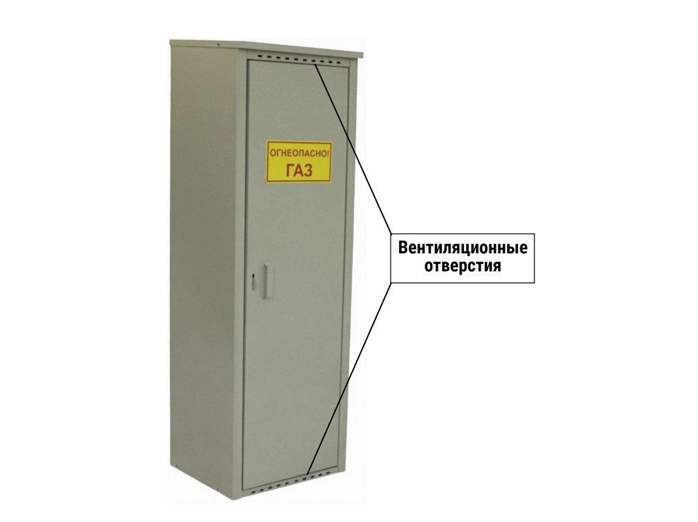  Шкаф для газового баллона Петромаш (1х50л, серый) 1,4м