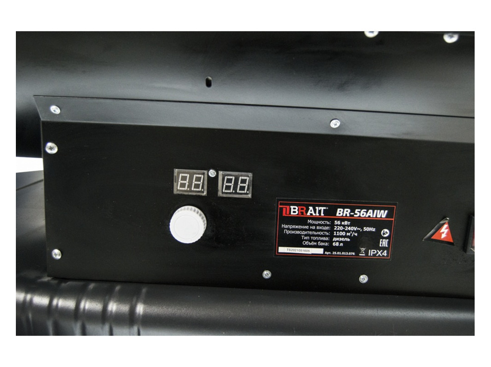 Тепловая пушка дизельная Brait BR-56AIW 