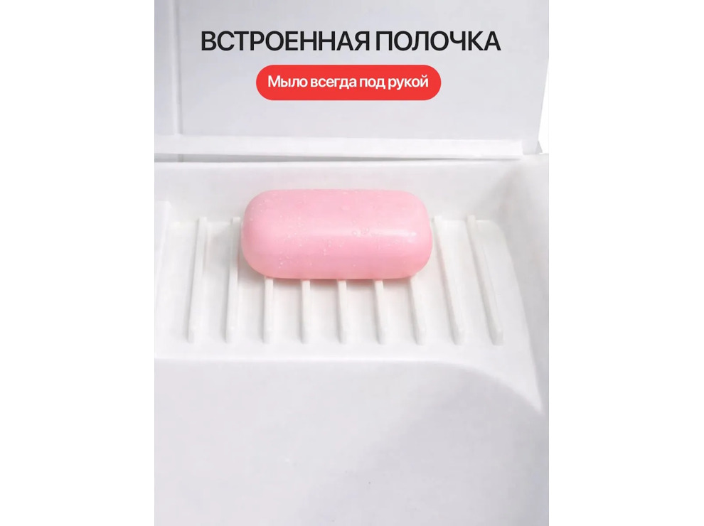 Умывальник Чистюля ЭВБО-17 с подогревом воды ЭЛБЭТ (пластик)